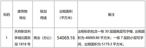 QQ截图20230928153211.jpg