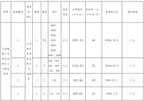 QQ截图20231123172654.png