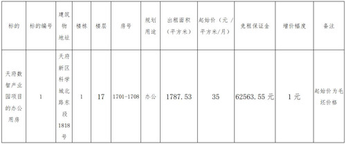 QQ截图20241126170832.jpg