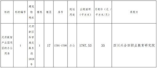 QQ截图20241211163433.jpg